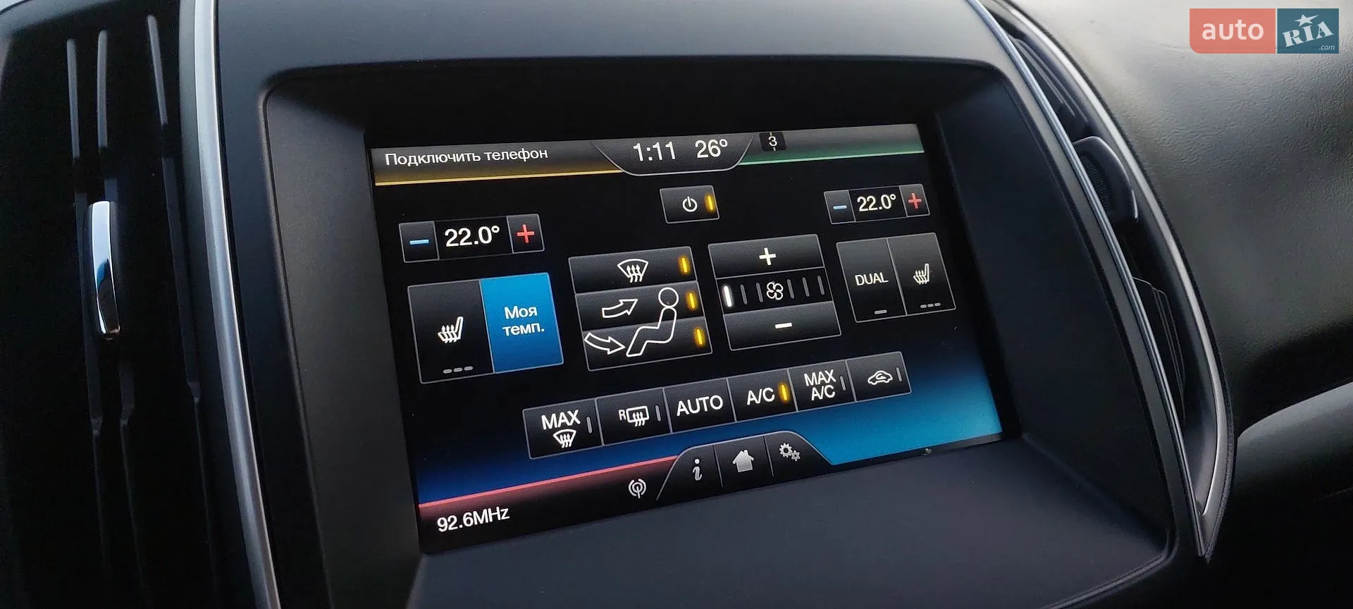 2015 Ford Edge - мініатюра 25