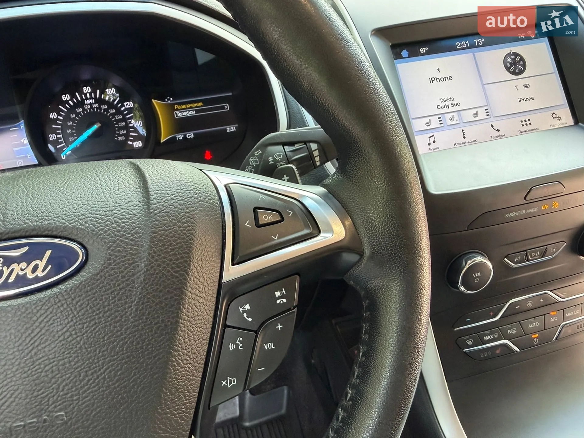 2019 Ford Edge - мініатюра 66