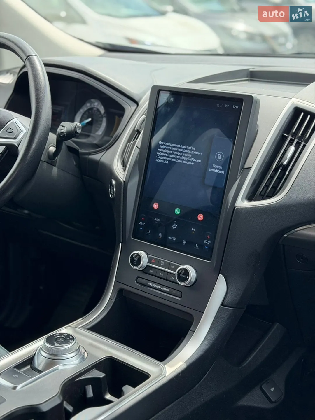 2023 Ford Edge - мініатюра 37