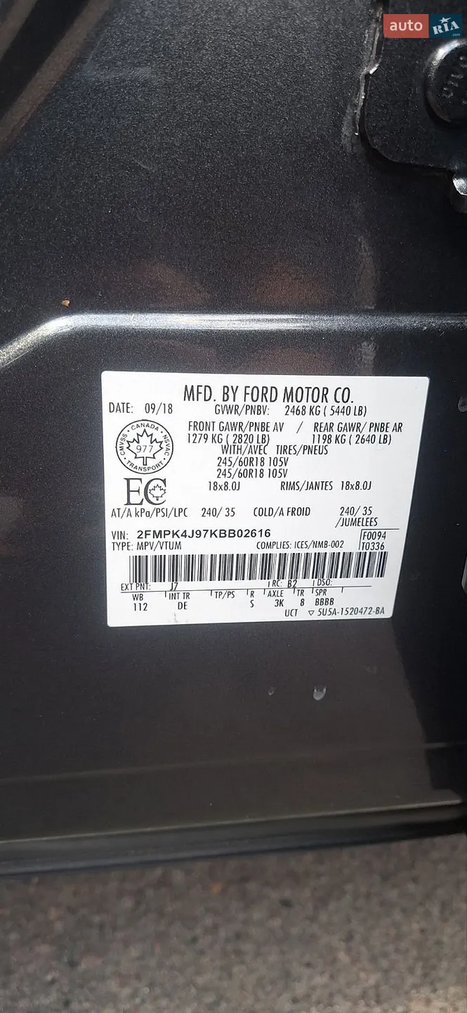 2018 Ford Edge - мініатюра 11