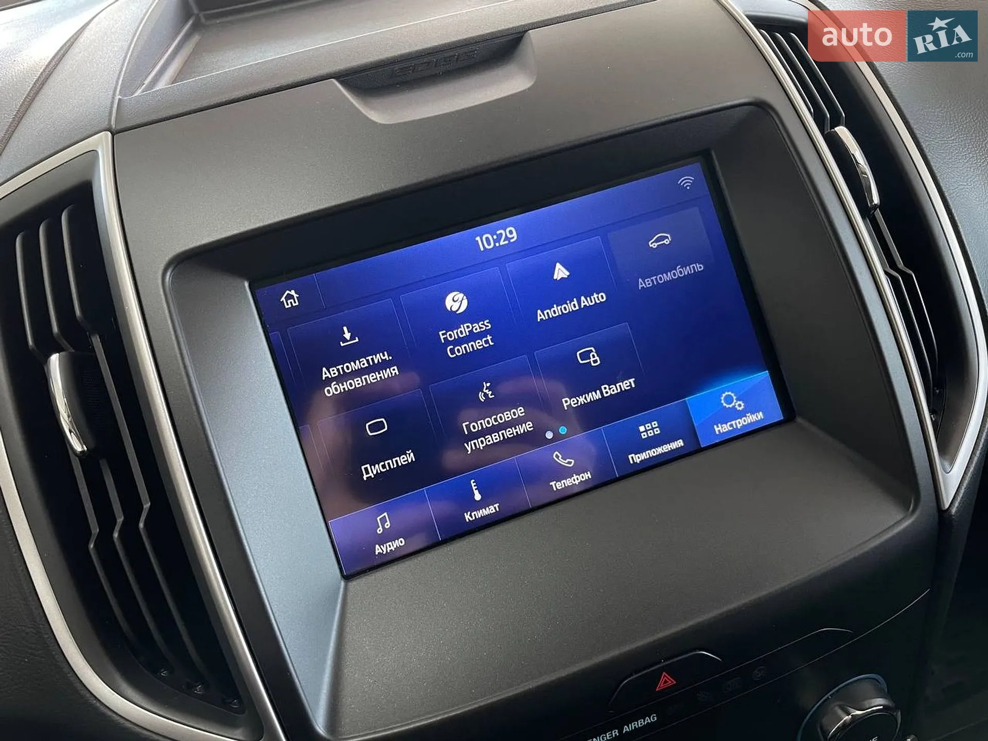 2020 Ford Edge - мініатюра 32