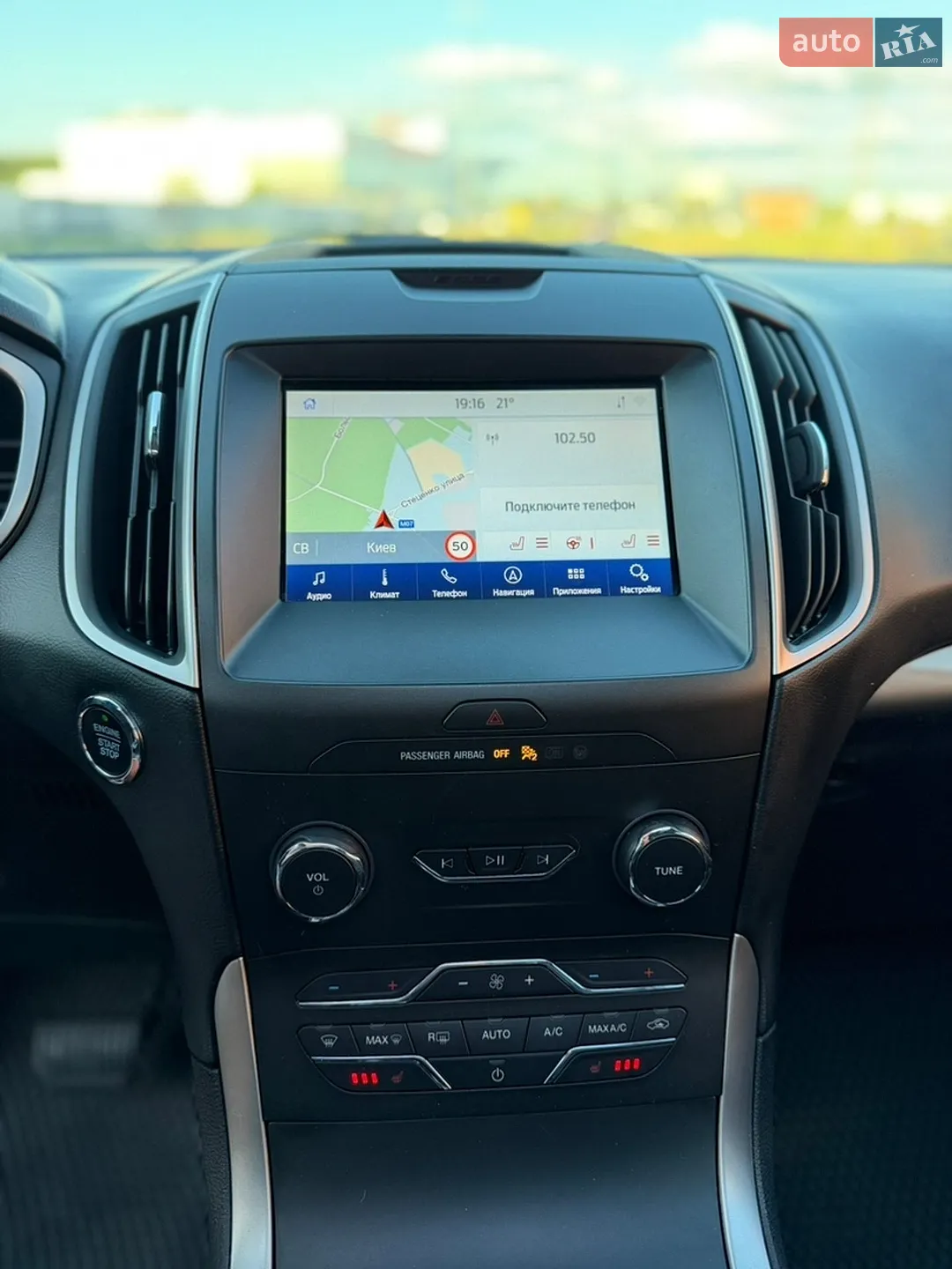 2020 Ford Edge - мініатюра 18