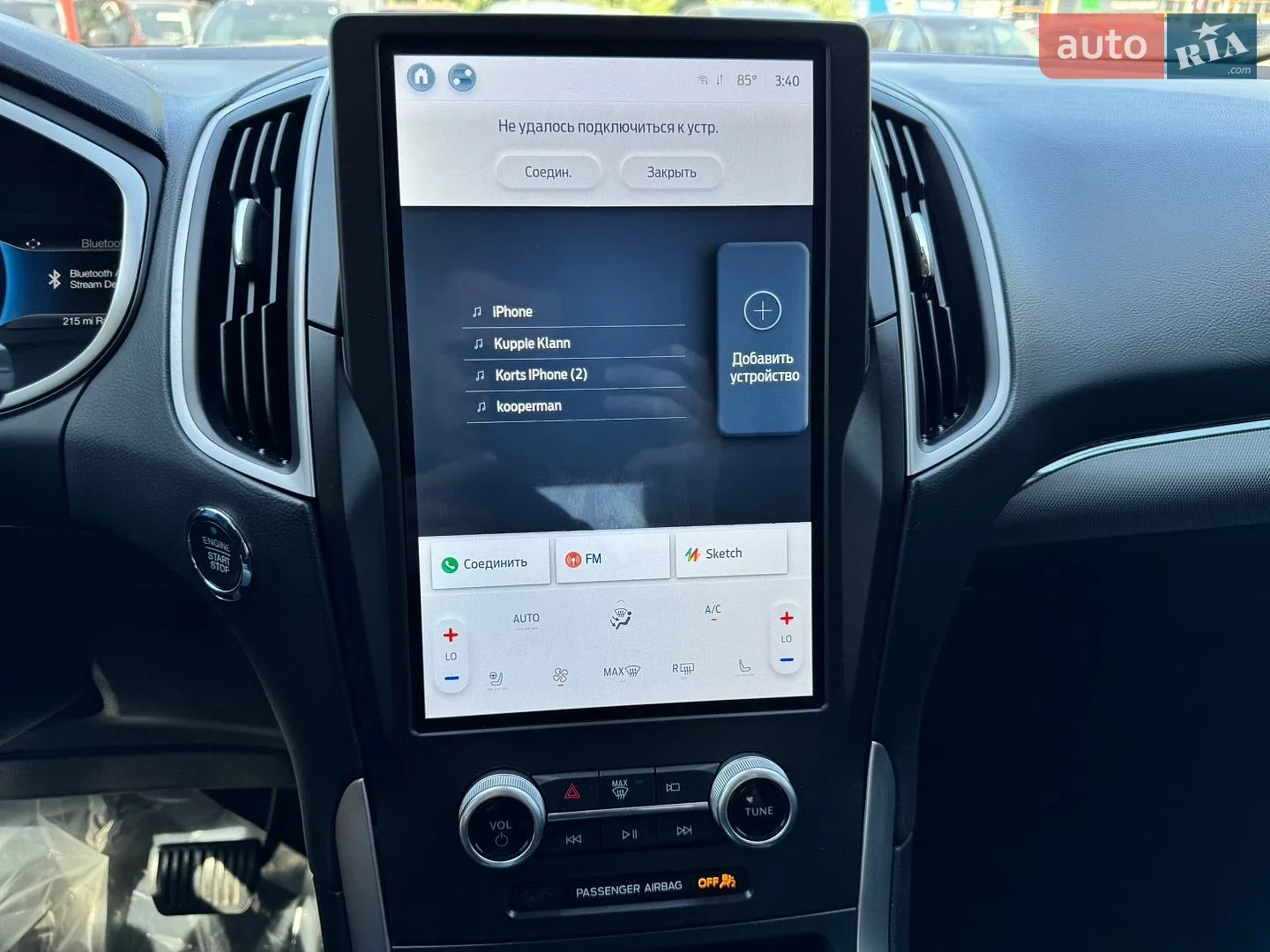 2021 Ford Edge - мініатюра 31