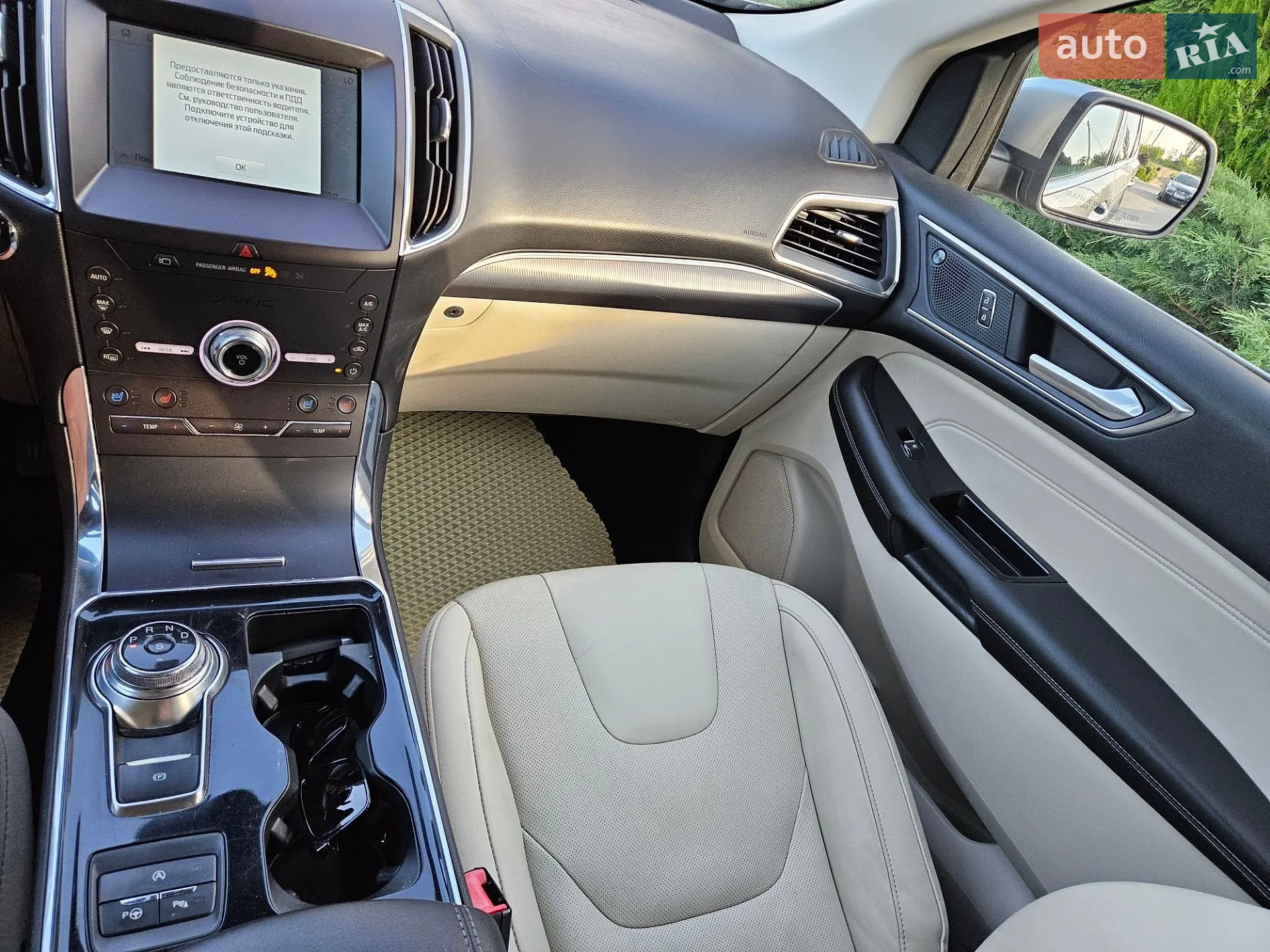2020 Ford Edge - мініатюра 17