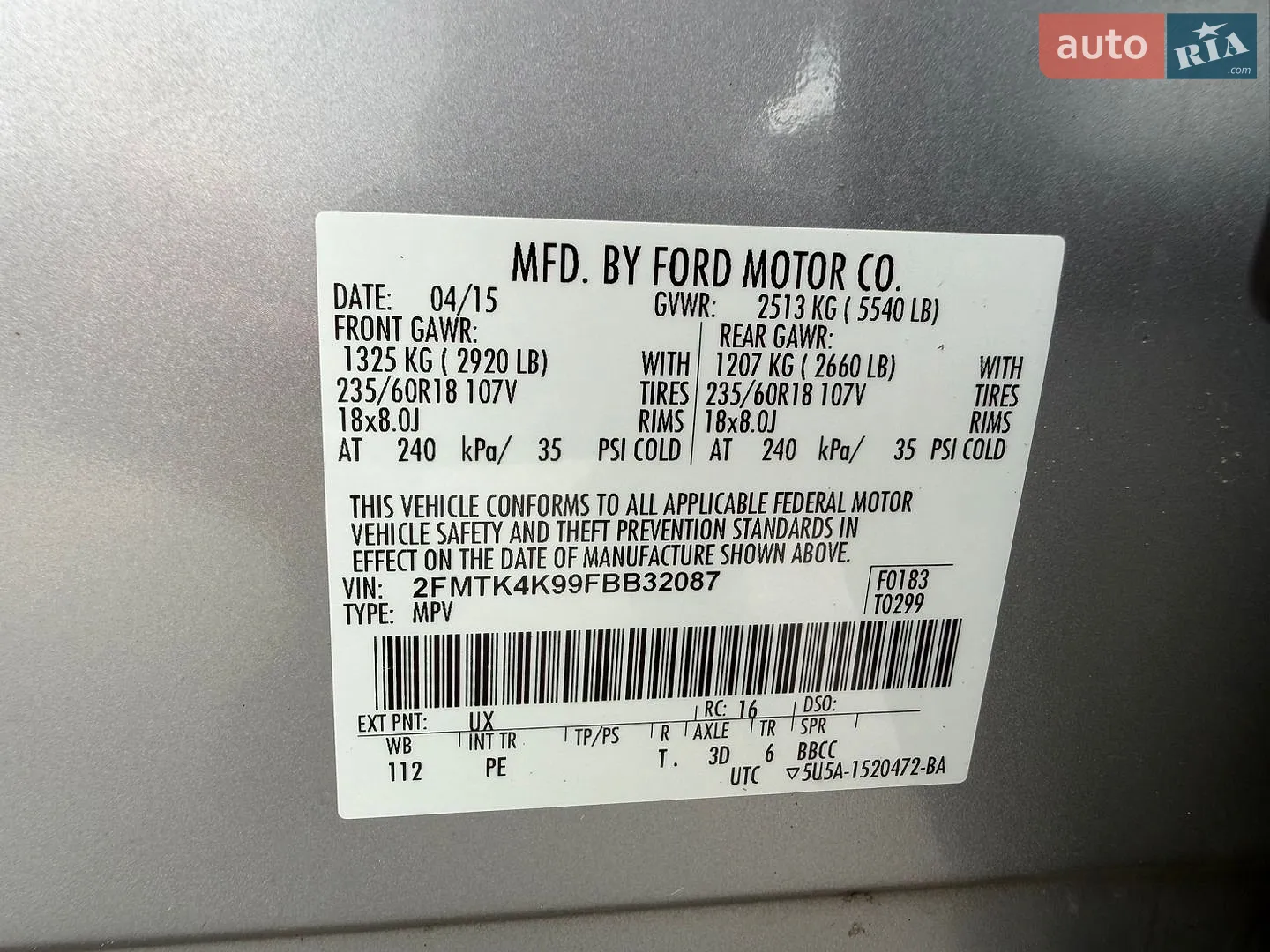 2015 Ford Edge - мініатюра 63