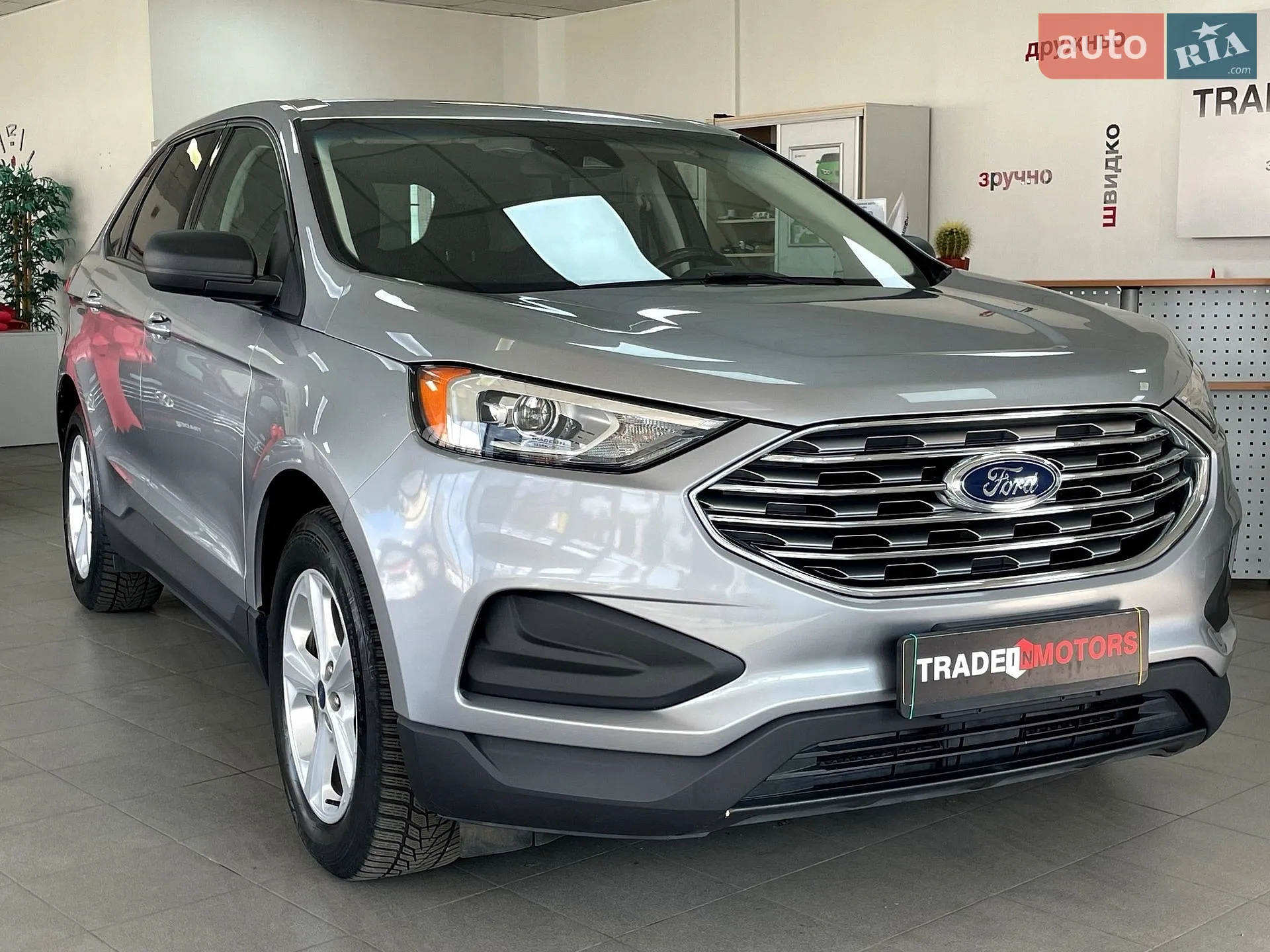 2020 Ford Edge - фото 1