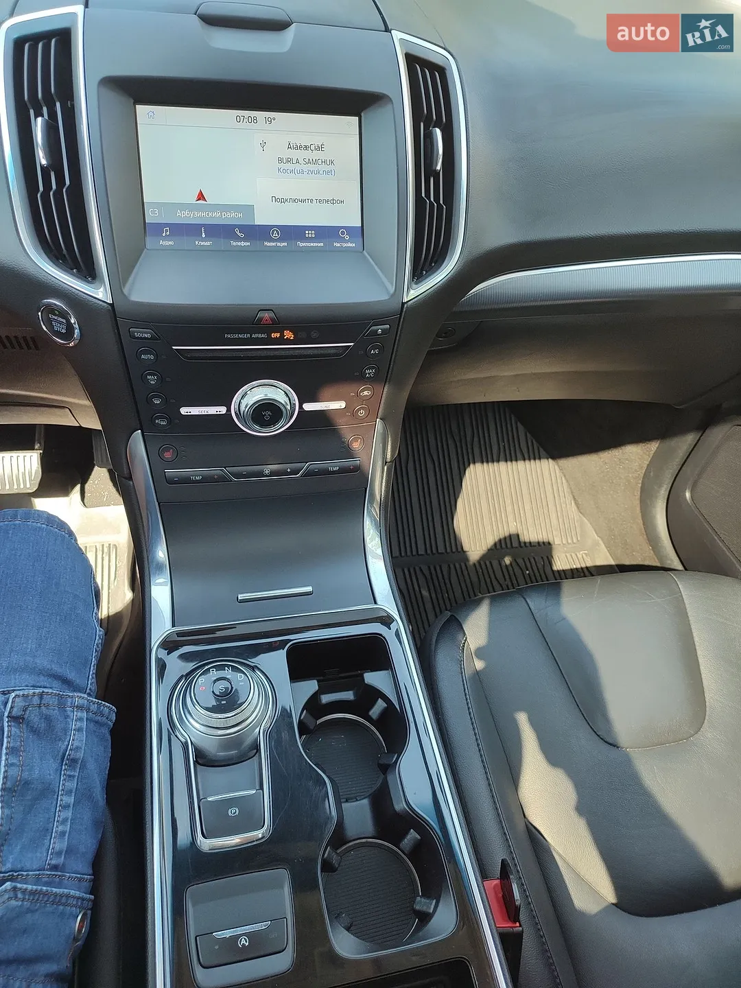 2018 Ford Edge - мініатюра 13