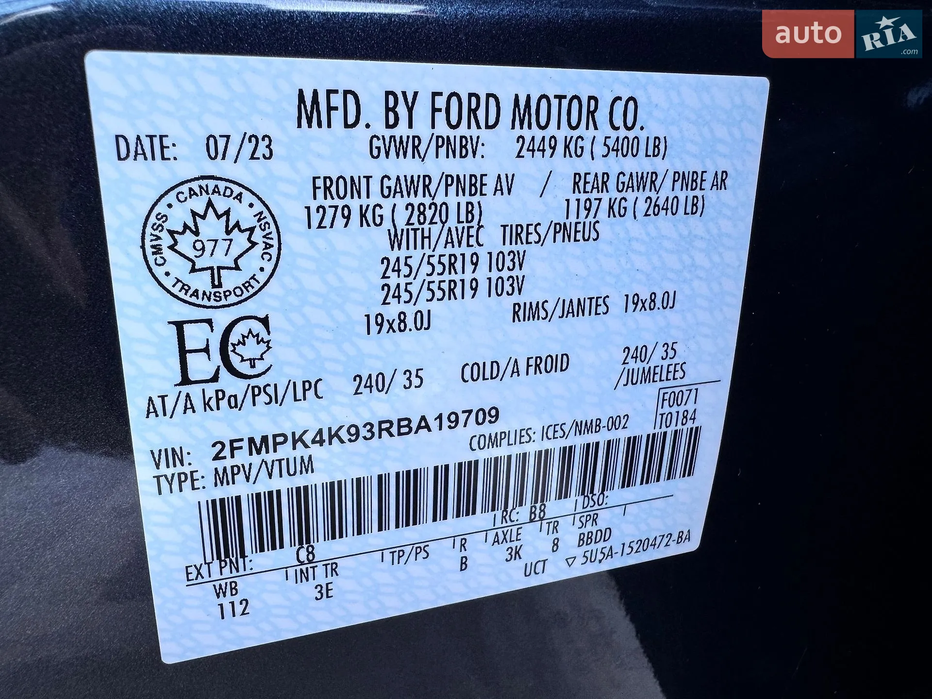 2023 Ford Edge - мініатюра 47