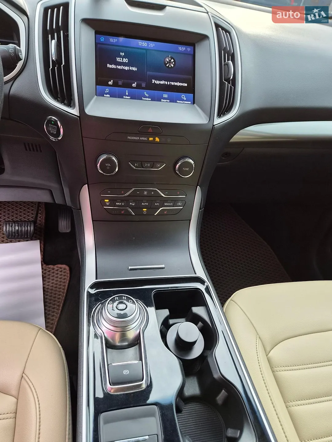 2020 Ford Edge - мініатюра 8