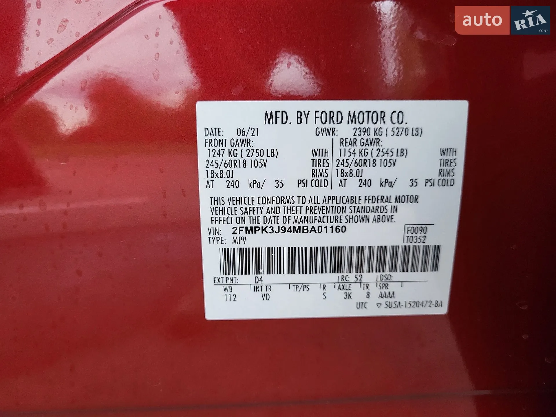 2021 Ford Edge - мініатюра 9
