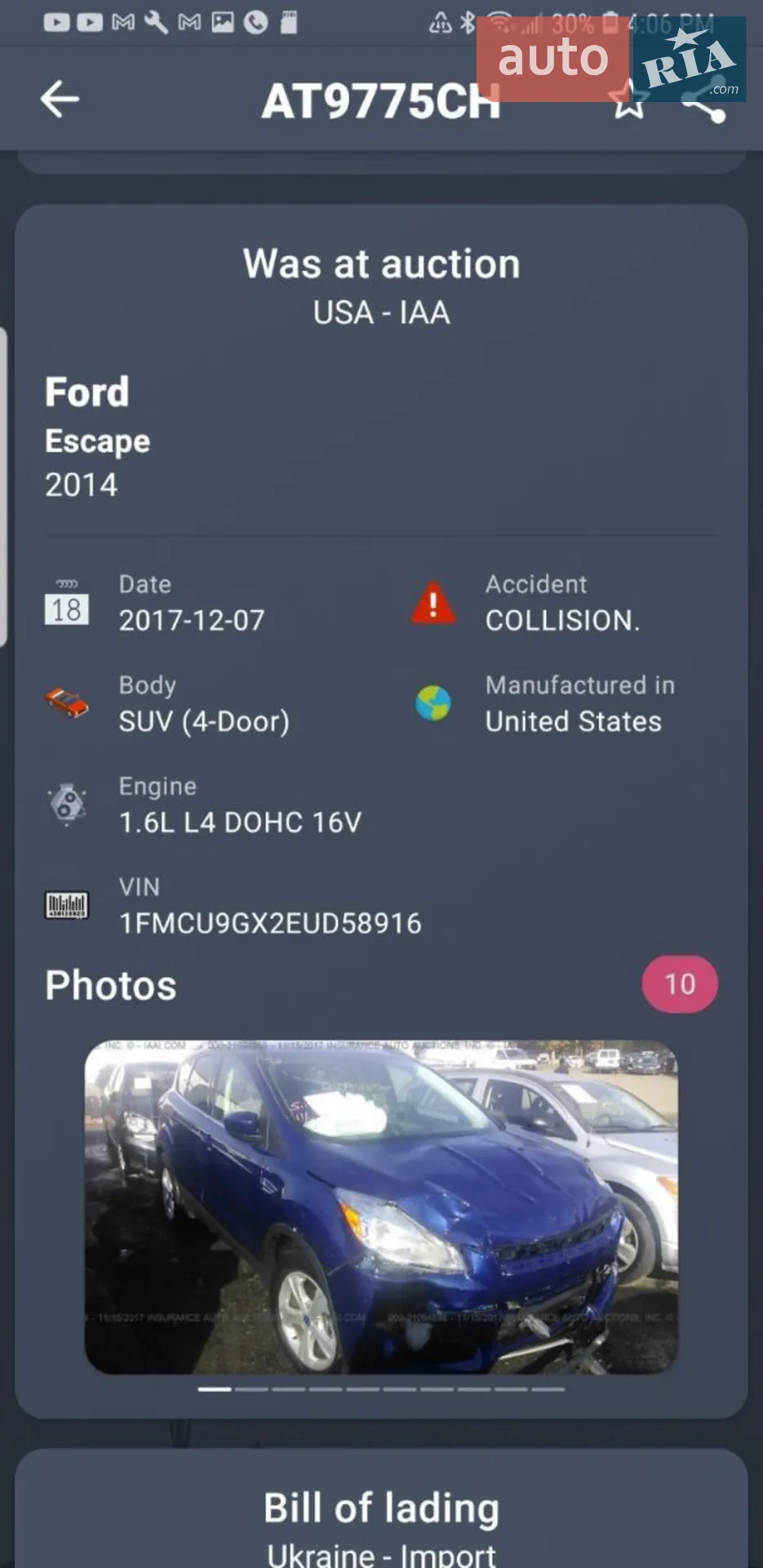 2014 Ford Escape - мініатюра 13