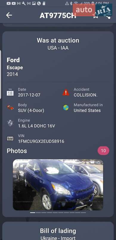 Позашляховик / Кросовер Ford Escape 2014 в Івано-Франківську
