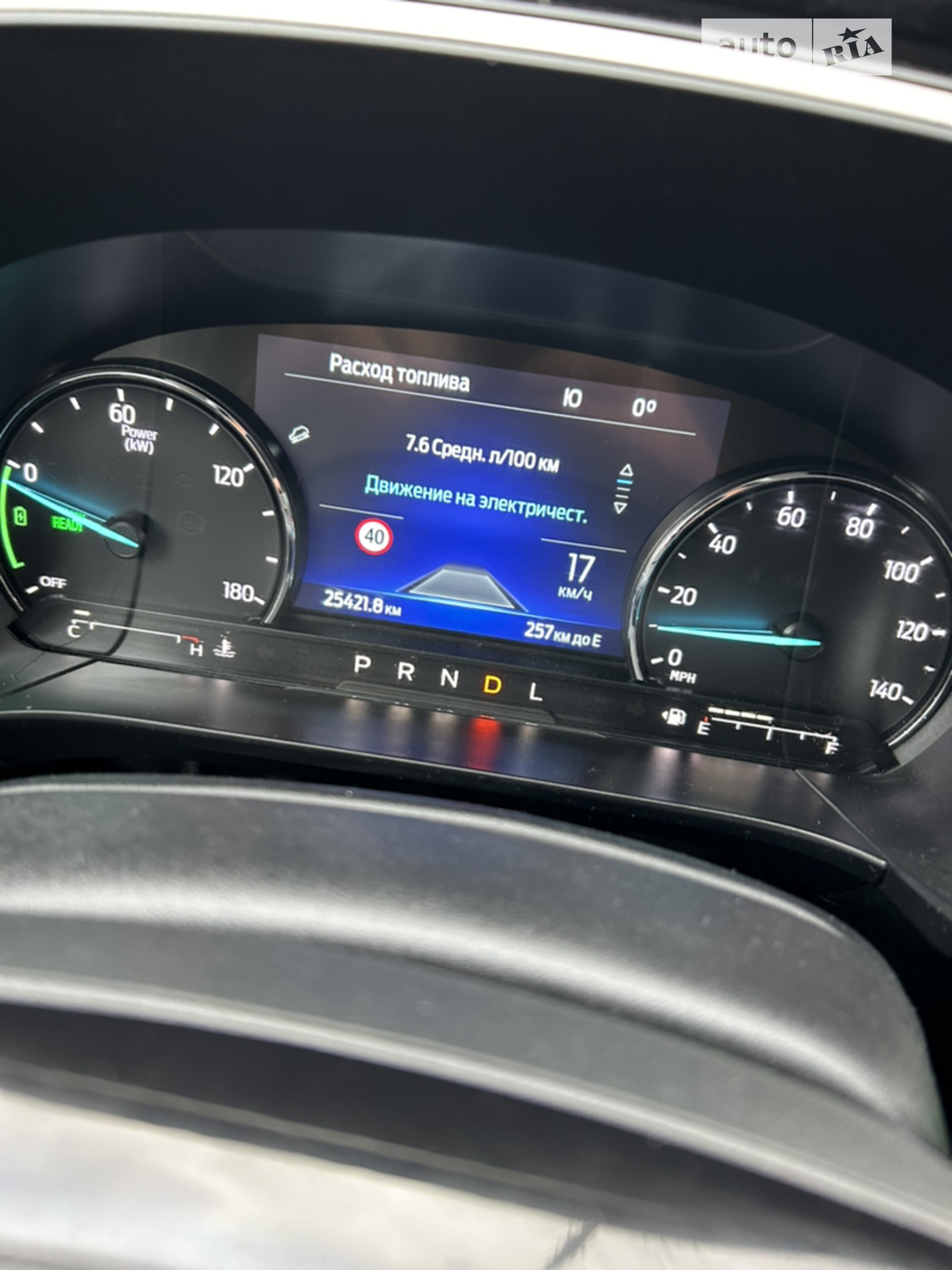 2021 Ford Escape - мініатюра 9