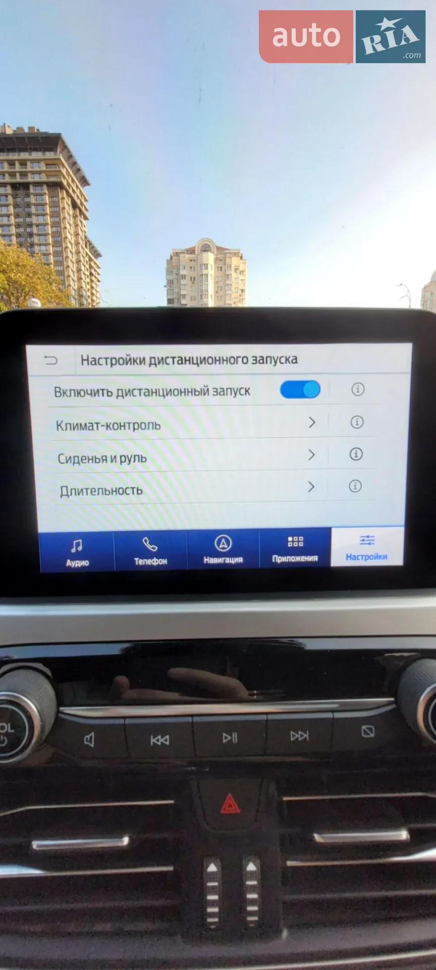 2020 Ford Escape - мініатюра 16