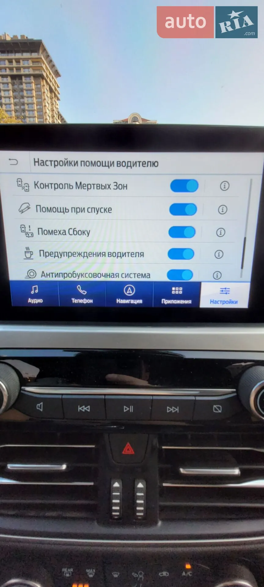 2020 Ford Escape - мініатюра 21