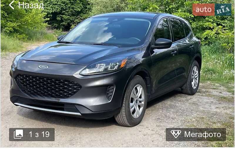 Ford Escape 2020