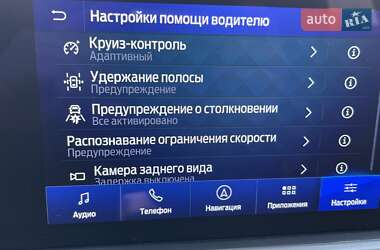 Внедорожник / Кроссовер Ford Escape 2021 в 