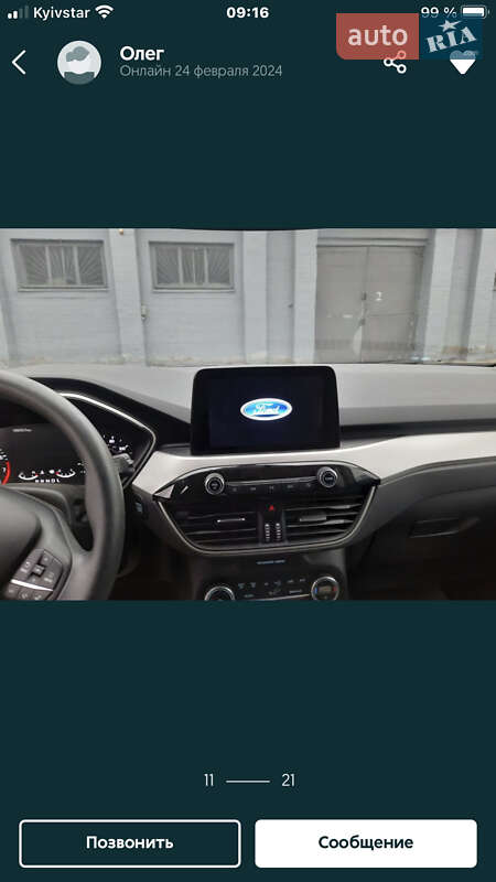 Внедорожник / Кроссовер Ford Escape 2020 в Запорожье