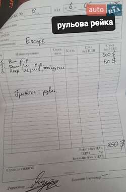 Внедорожник / Кроссовер Ford Escape 2018 в 