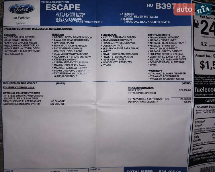 Позашляховик / Кросовер Ford Escape 2016 в Смілі