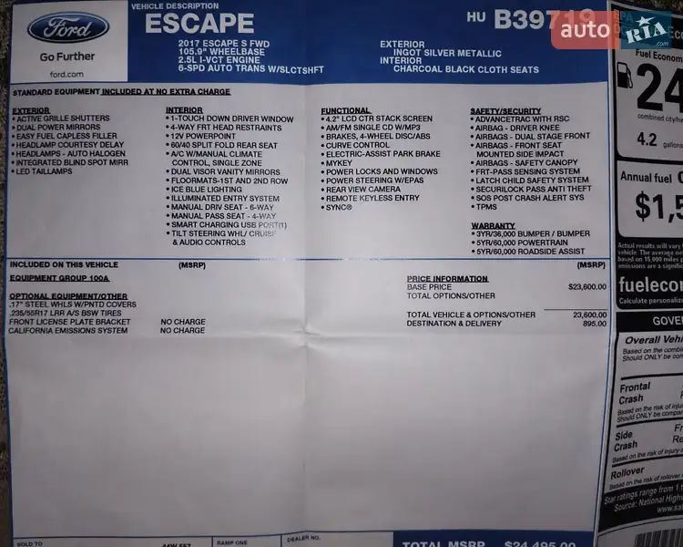 Позашляховик / Кросовер Ford Escape 2016 в Смілі документ