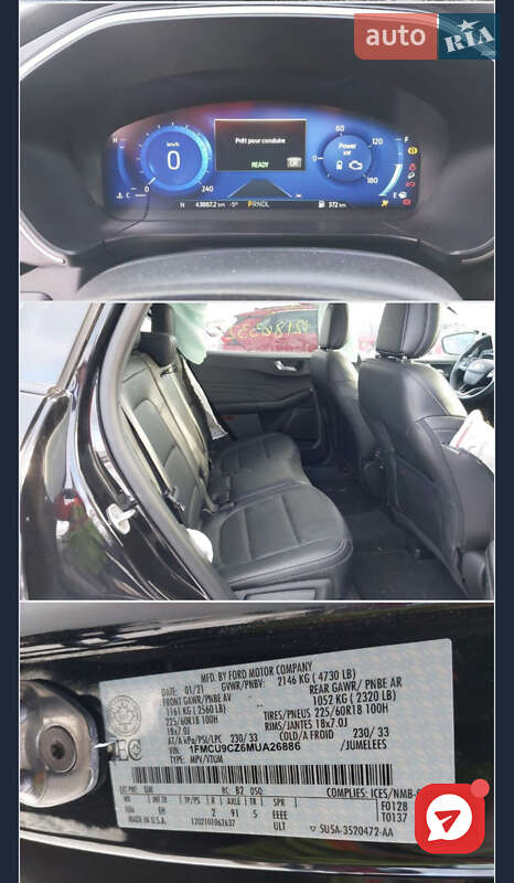 Внедорожник / Кроссовер Ford Escape 2021 в Киеве