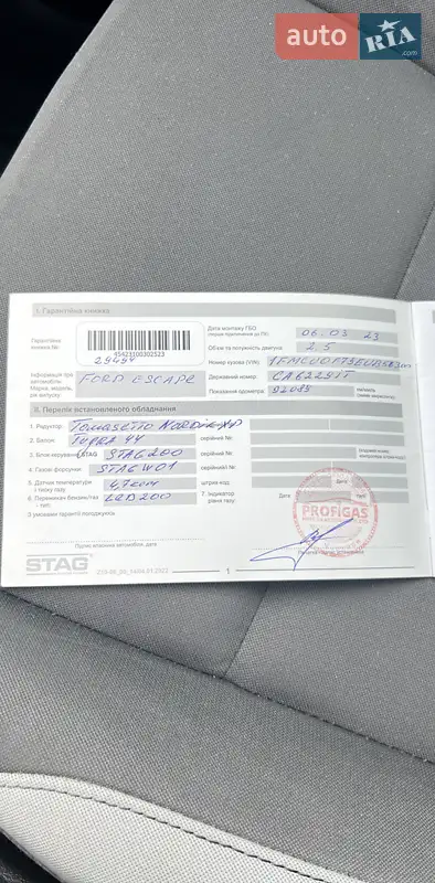 Внедорожник / Кроссовер Ford Escape 2013 в Киеве документ