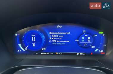 Внедорожник / Кроссовер Ford Escape 2020 в 