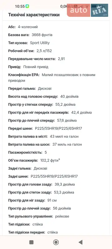 Внедорожник / Кроссовер Ford Escape 2020 в Тернополе документ 2 фото Внедорожник / Кроссовер Ford Escape 2020 в Тернополе документ