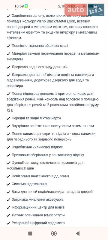 Внедорожник / Кроссовер Ford Escape 2020 в Тернополе фото 69 Внедорожник / Кроссовер Ford Escape 2020 в Тернополе