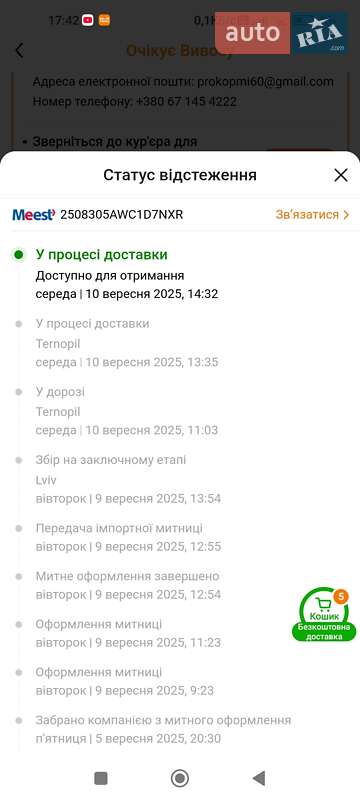 Внедорожник / Кроссовер Ford Escape 2020 в Тернополе фото 66 Внедорожник / Кроссовер Ford Escape 2020 в Тернополе