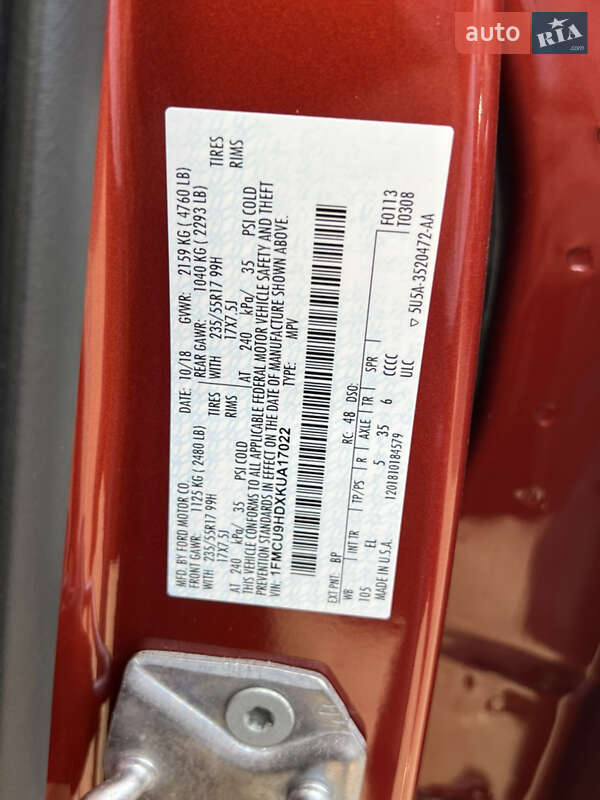 Внедорожник / Кроссовер Ford Escape 2018 в Одессе