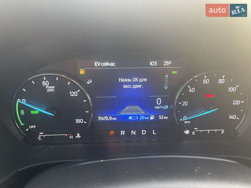 Внедорожник / Кроссовер Ford Escape 2022 в Киеве фото 4 Внедорожник / Кроссовер Ford Escape 2022 в Киеве