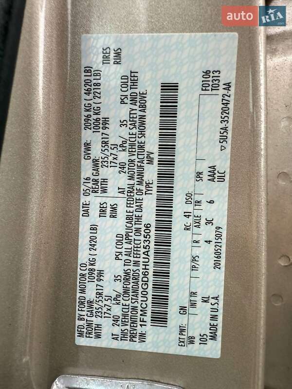 Позашляховик / Кросовер Ford Escape 2017 в Луцьку