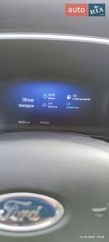 Внедорожник / Кроссовер Ford Escape 2020 в Тернополе фото 39 Внедорожник / Кроссовер Ford Escape 2020 в Тернополе