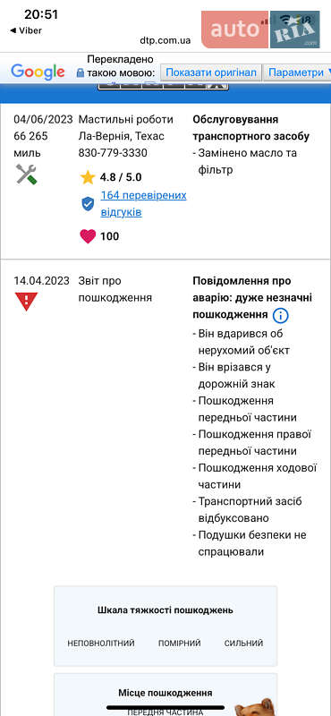 Внедорожник / Кроссовер Ford Escape 2015 в Дубно