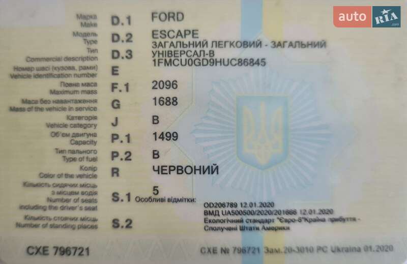 Внедорожник / Кроссовер Ford Escape 2017 в Львове фото 21 Внедорожник / Кроссовер Ford Escape 2017 в Львове