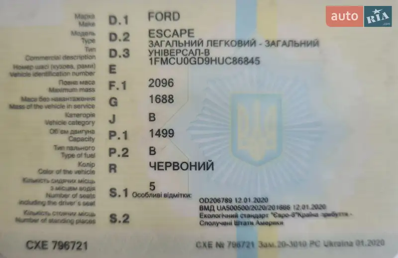 Внедорожник / Кроссовер Ford Escape 2017 в Львове документ 2 фото Внедорожник / Кроссовер Ford Escape 2017 в Львове документ