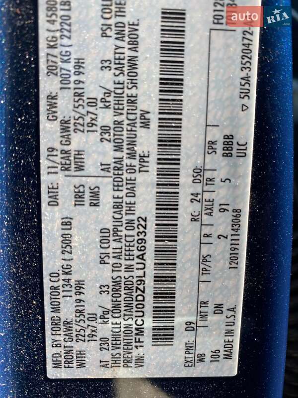 Внедорожник / Кроссовер Ford Escape 2020 в Львове