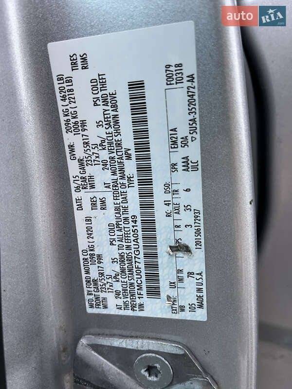 Внедорожник / Кроссовер Ford Escape 2015 в Умани