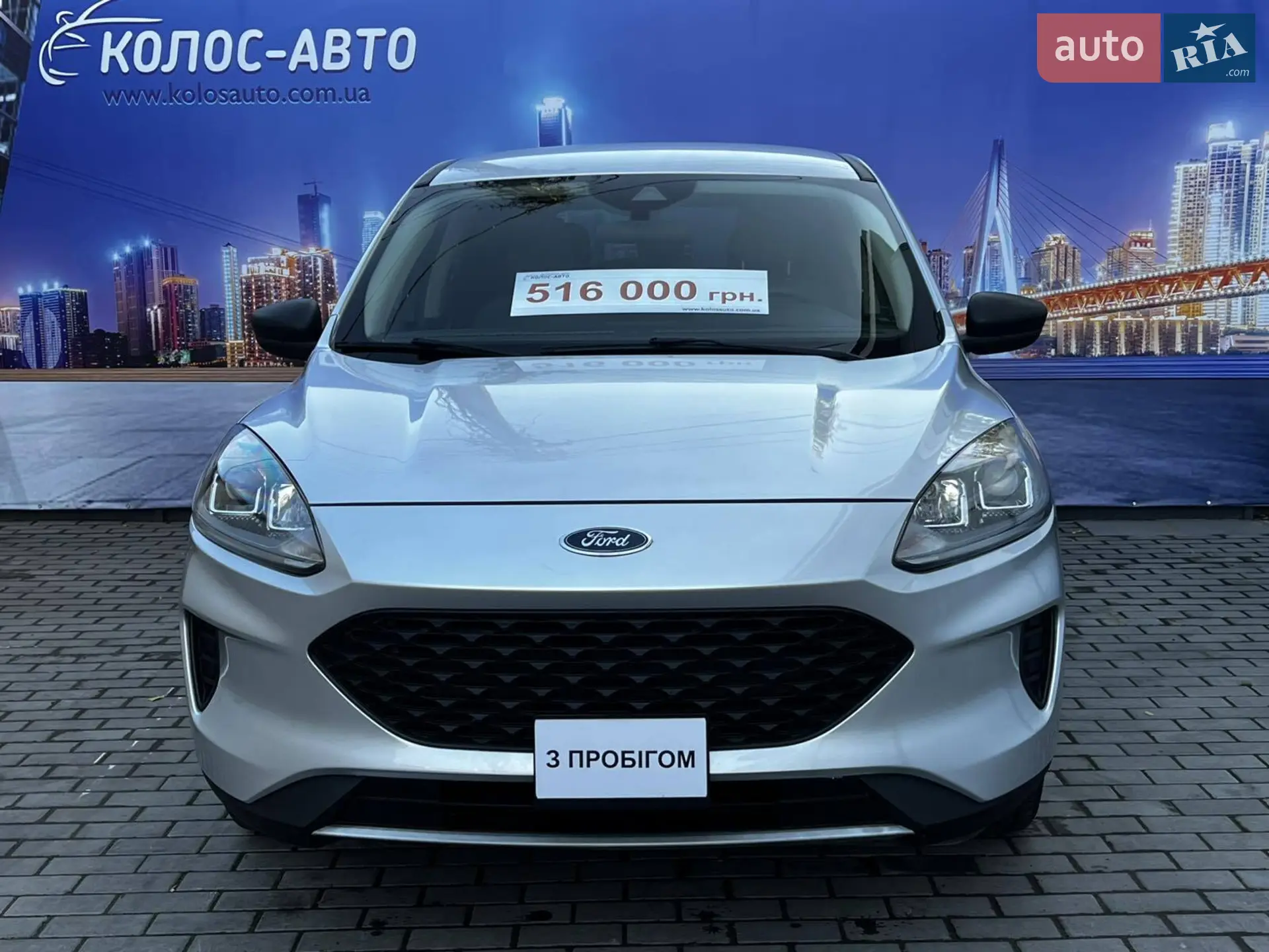 2020 Ford Escape - мініатюра 2