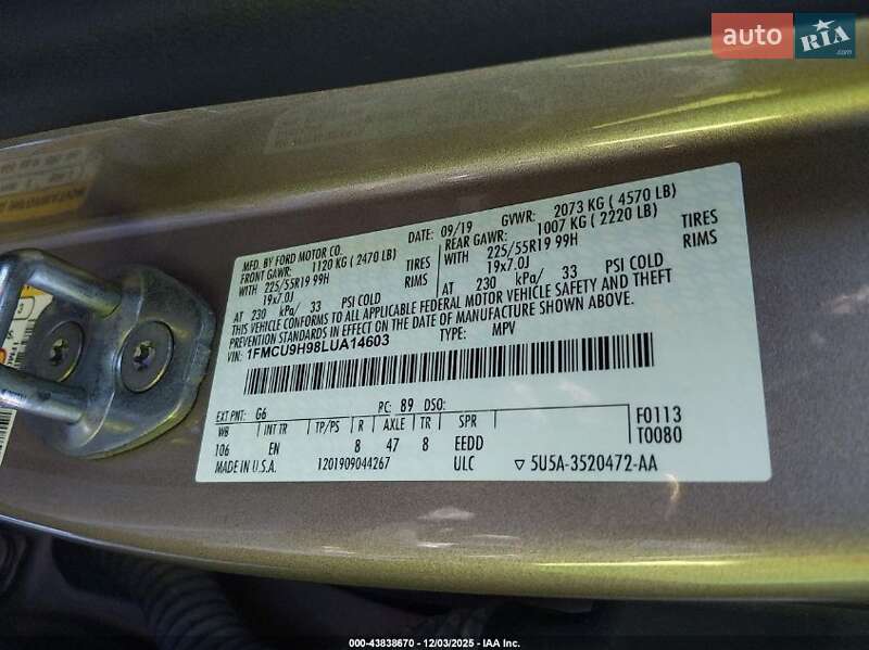 Внедорожник / Кроссовер Ford Escape 2020 в Киеве