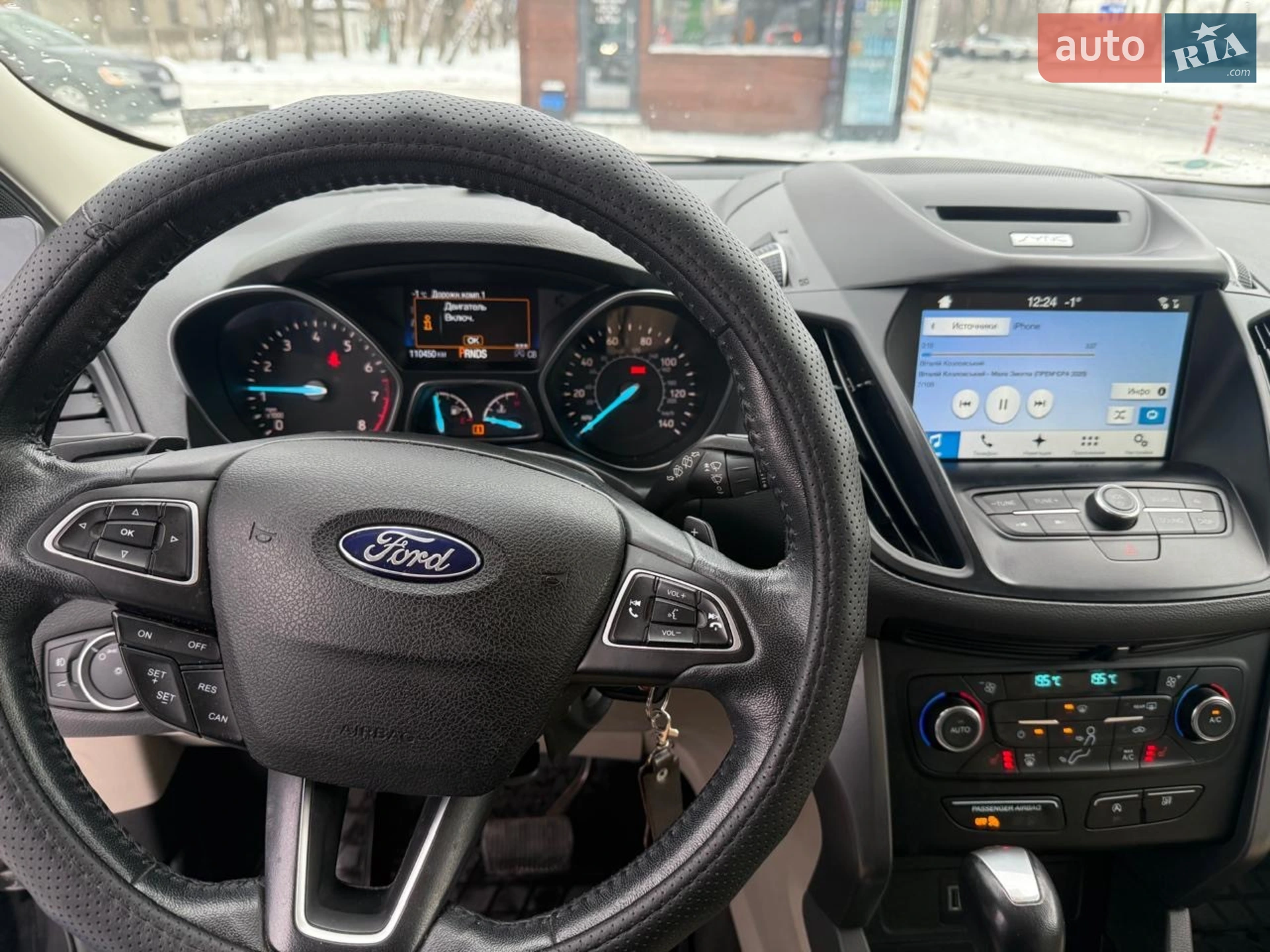 2017 Ford Escape - мініатюра 8