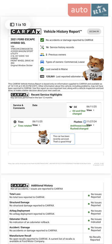 Внедорожник / Кроссовер Ford Escape 2021 в Тернополе