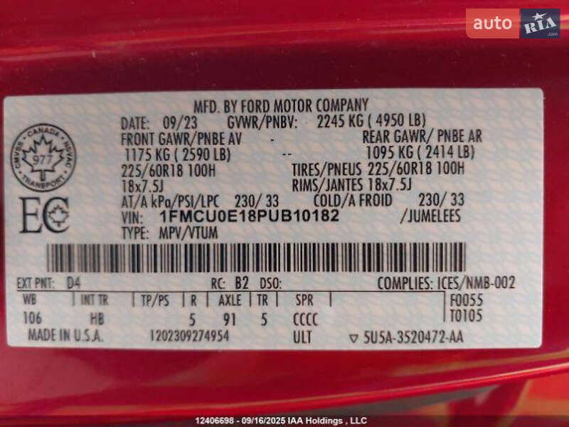 Внедорожник / Кроссовер Ford Escape 2023 в Одессе фото 12 Внедорожник / Кроссовер Ford Escape 2023 в Одессе