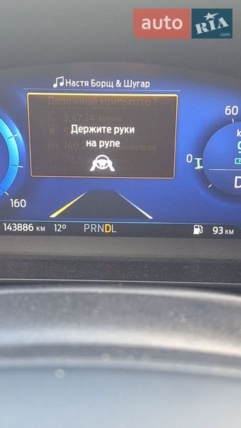 Внедорожник / Кроссовер Ford Escape 2020 в Тернополе