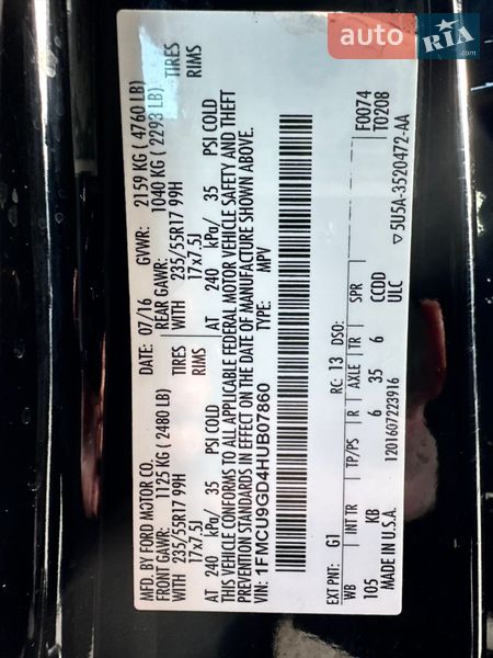 Внедорожник / Кроссовер Ford Escape 2017 в Львове