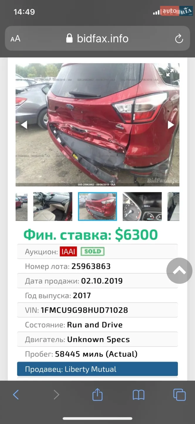 2017 Ford Escape - мініатюра 18