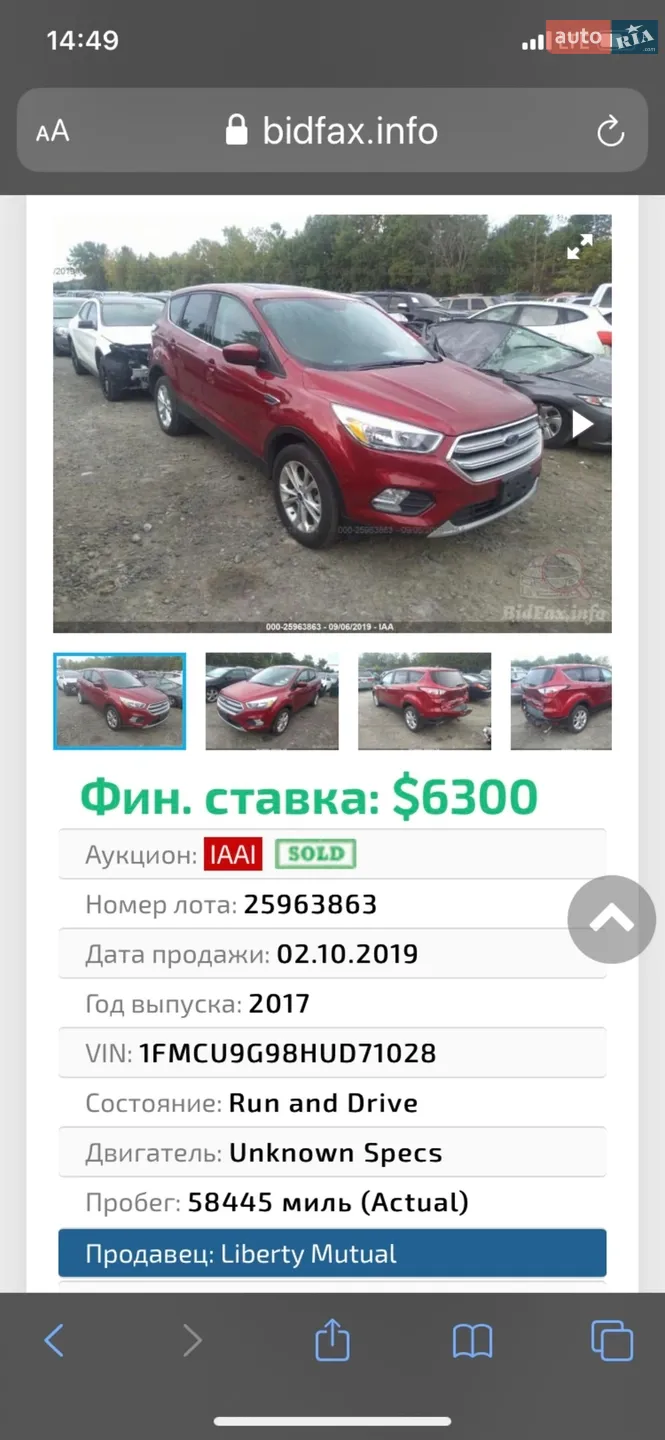 2017 Ford Escape - мініатюра 20