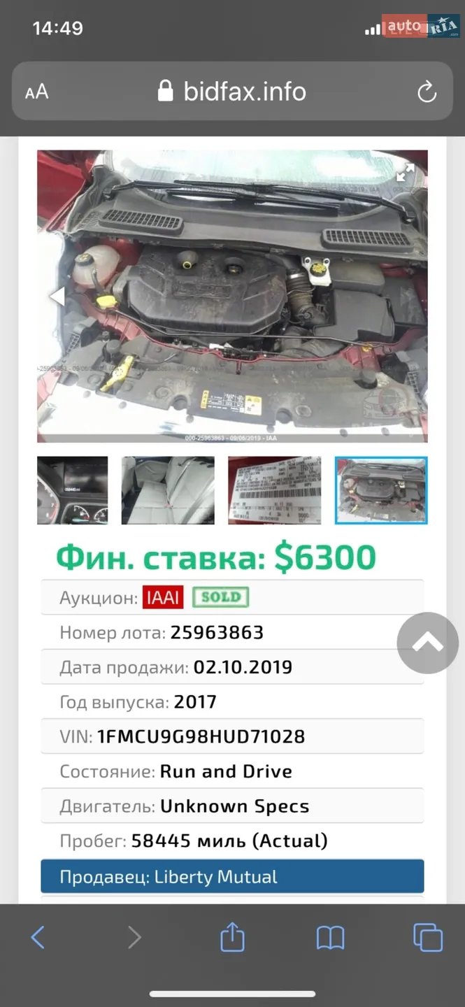 2017 Ford Escape - мініатюра 19